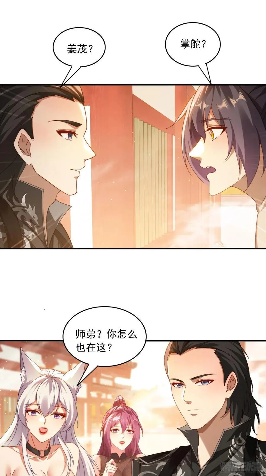 69 冤家路窄25