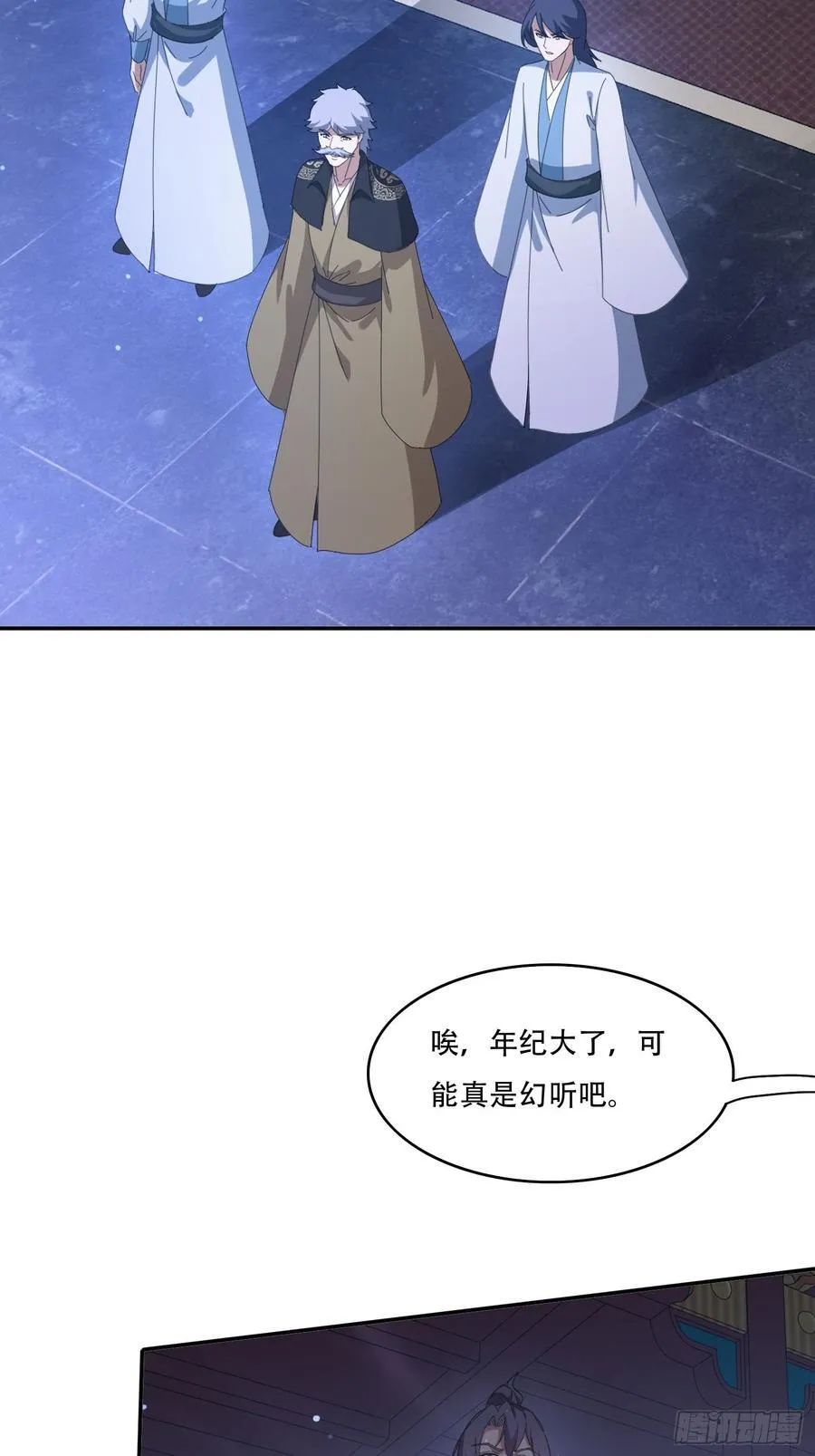 130 开天斧38