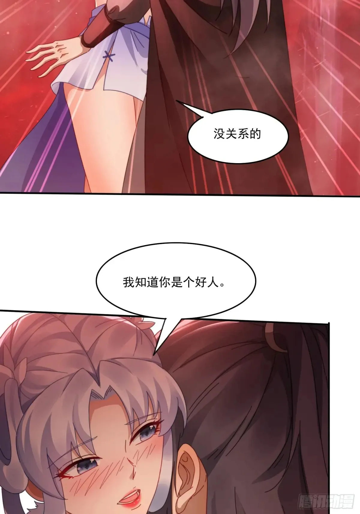 24 我愿意27