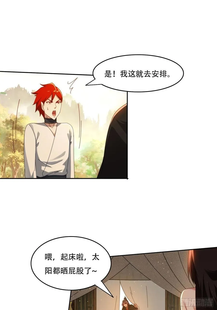 118 一柱擎天23