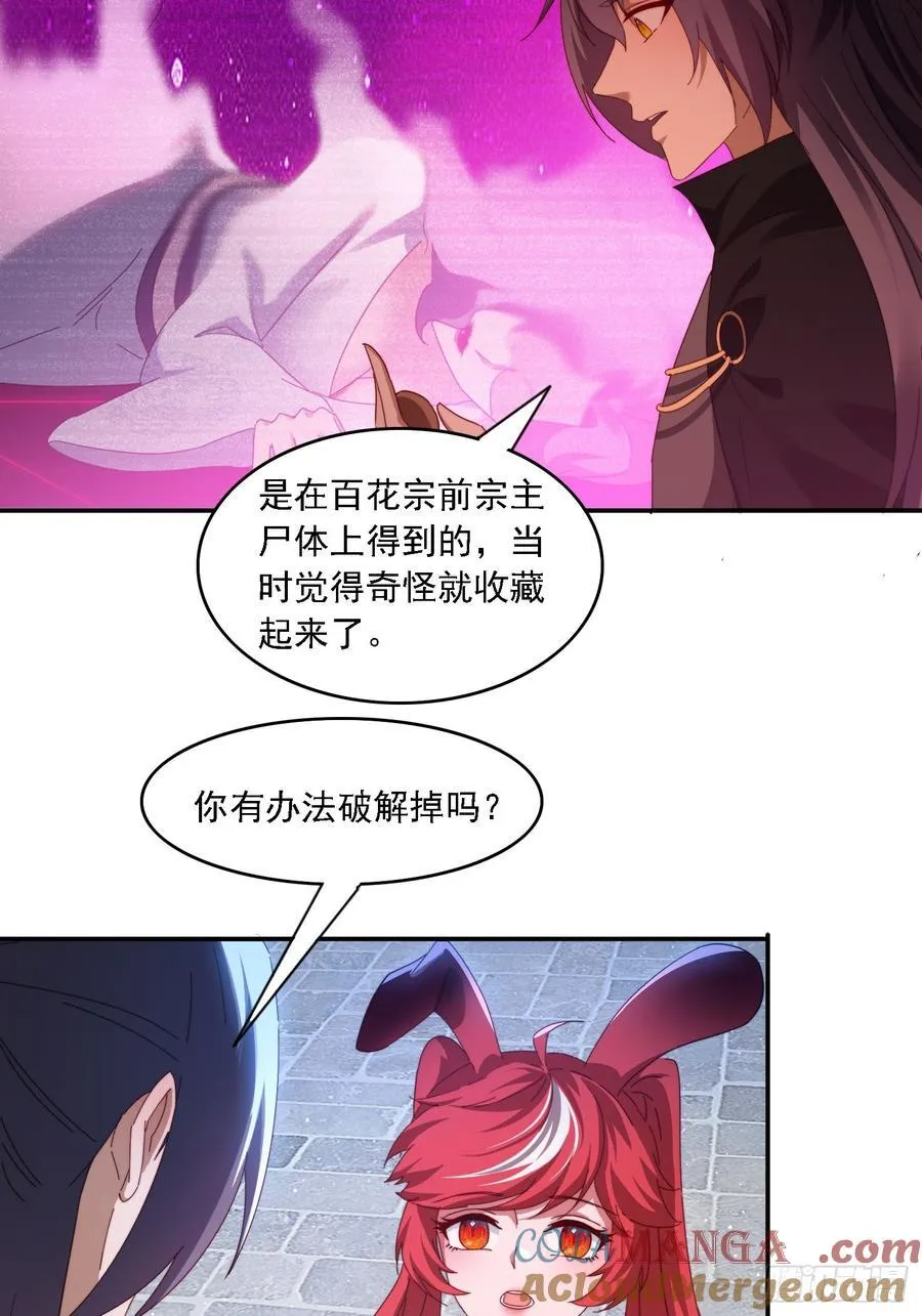 57 妖奴献身22