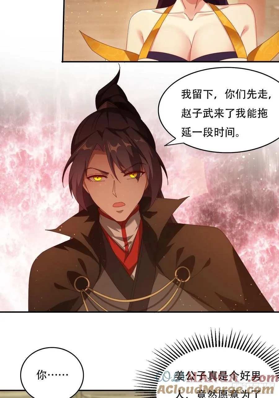 84 城主的第一次22