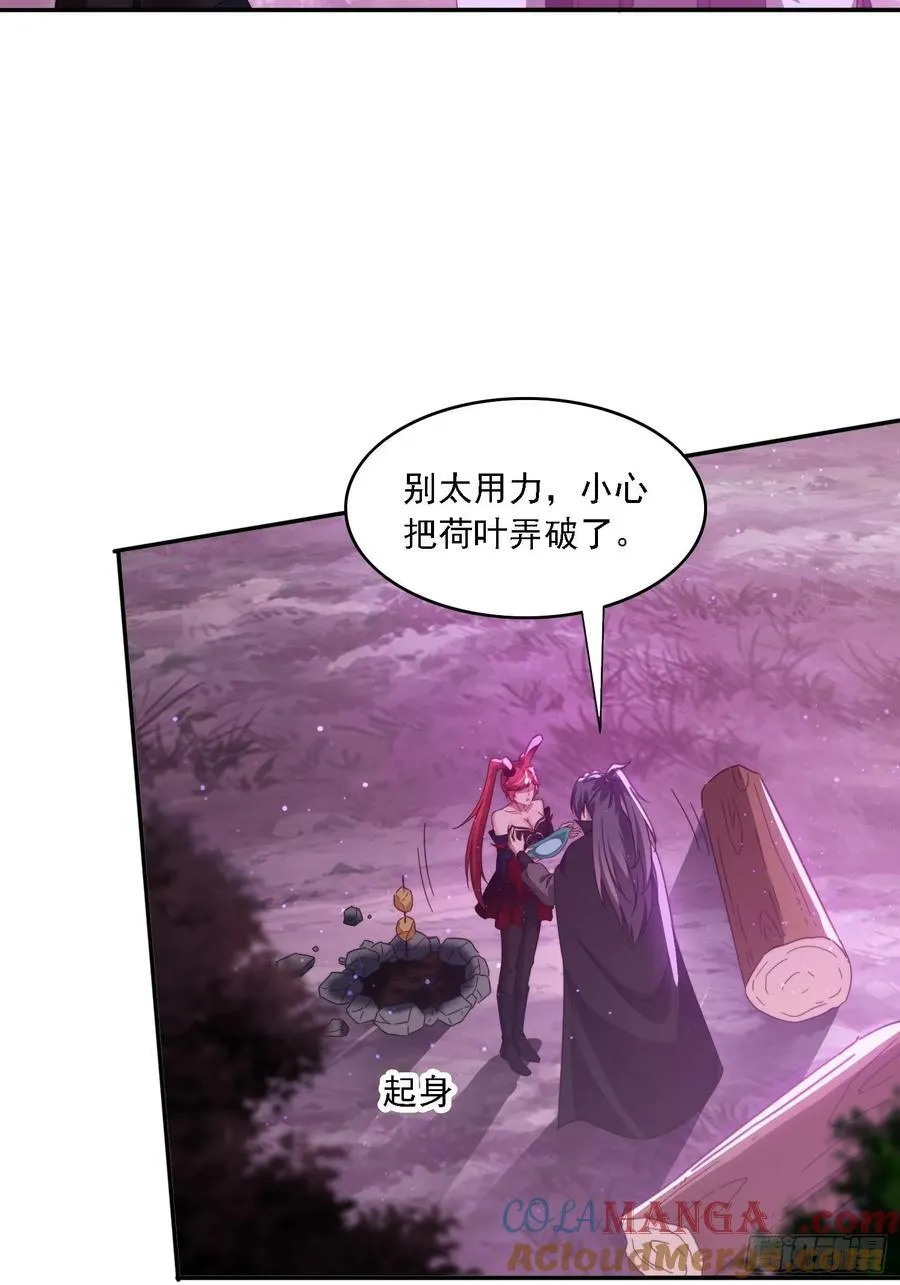 52 恐怖的寒奴38