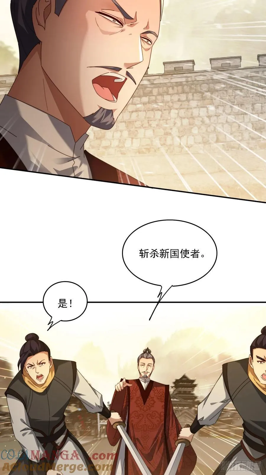 92 神秘长老12
