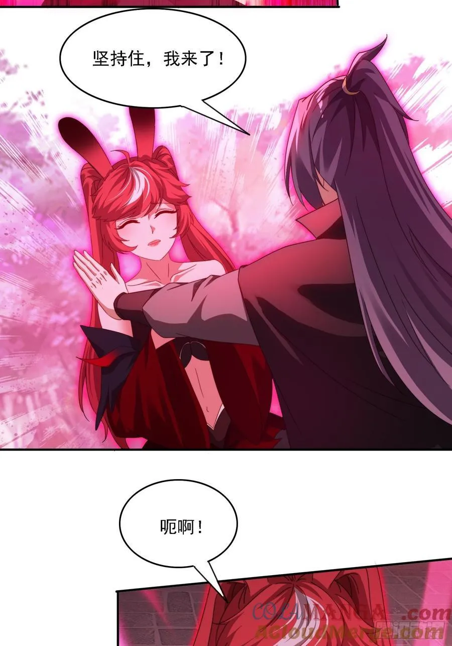 57 妖奴献身26