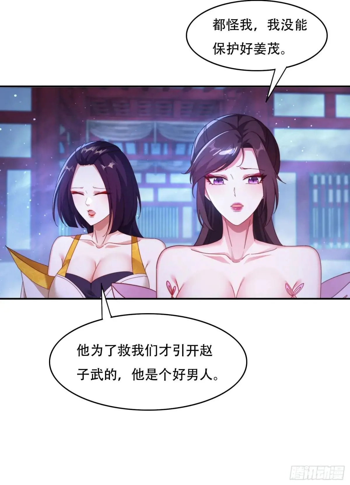 86 大战24