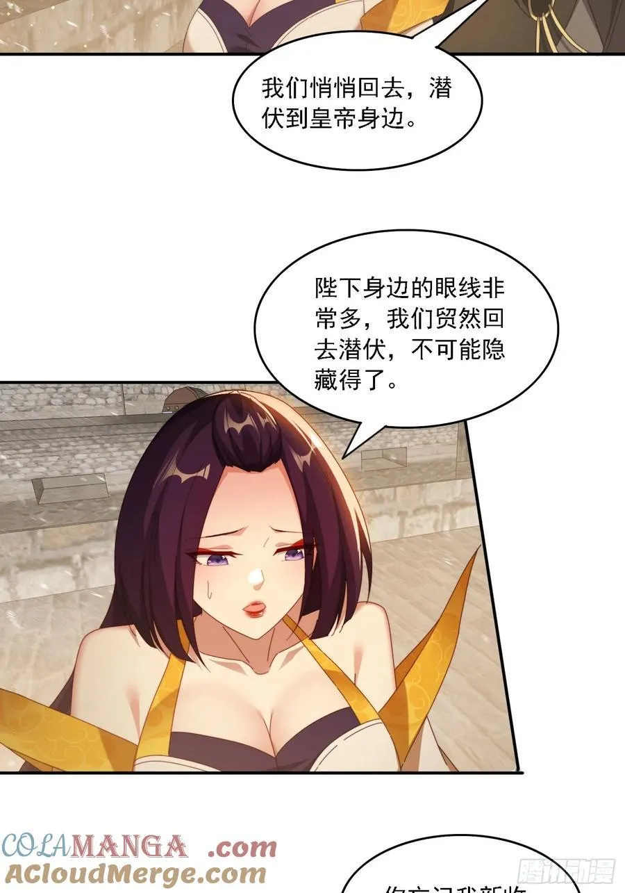 92 神秘长老18