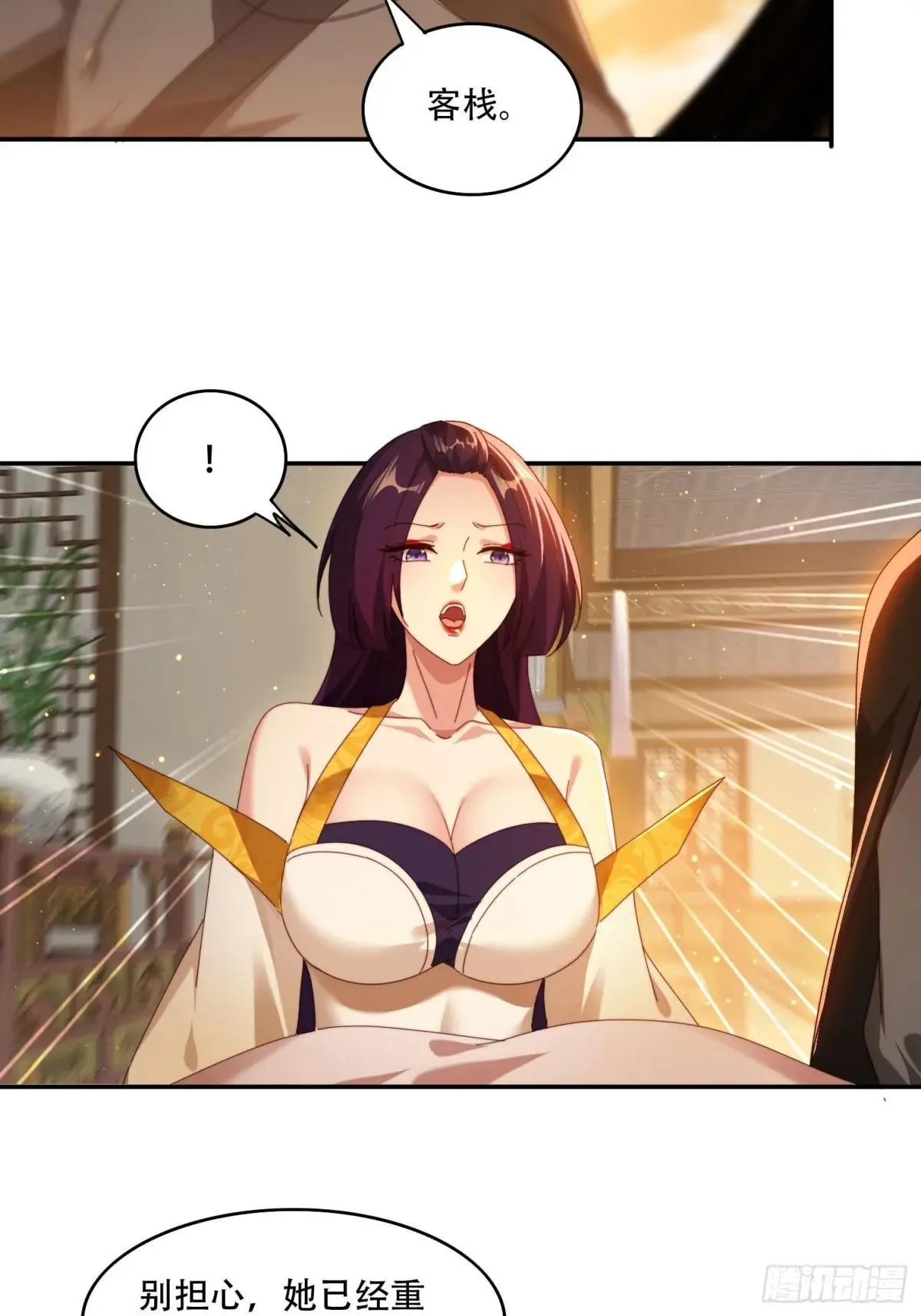 91 金蝉脱壳之计15