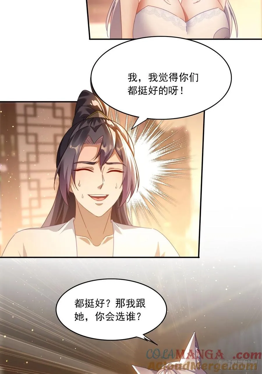 59 帮师傅一起突破2