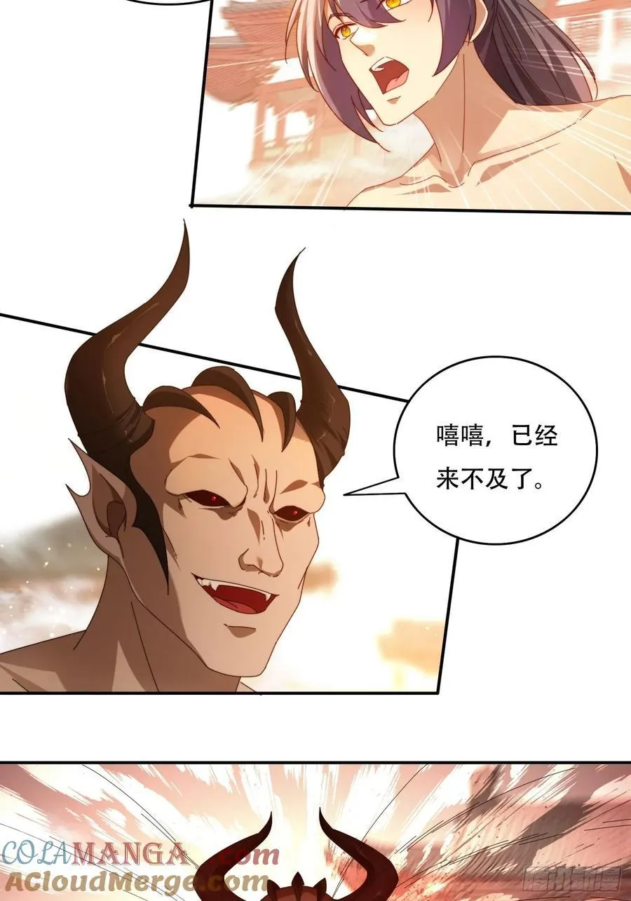 70 迦南城的危机2