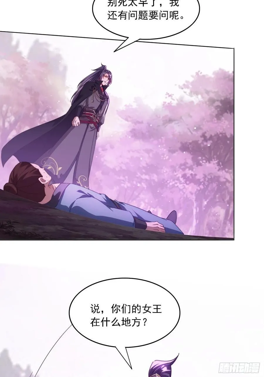 52 恐怖的寒奴7