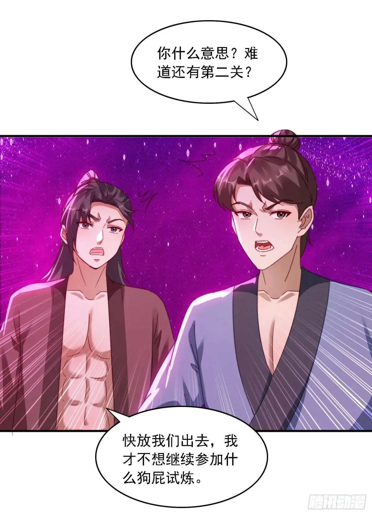 34 怎么救？24
