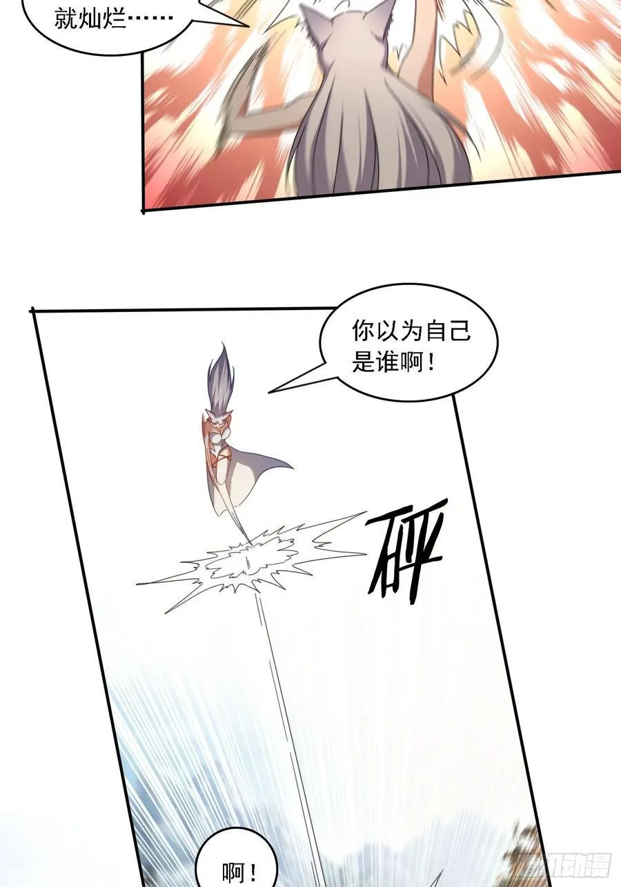 62 反击开始14