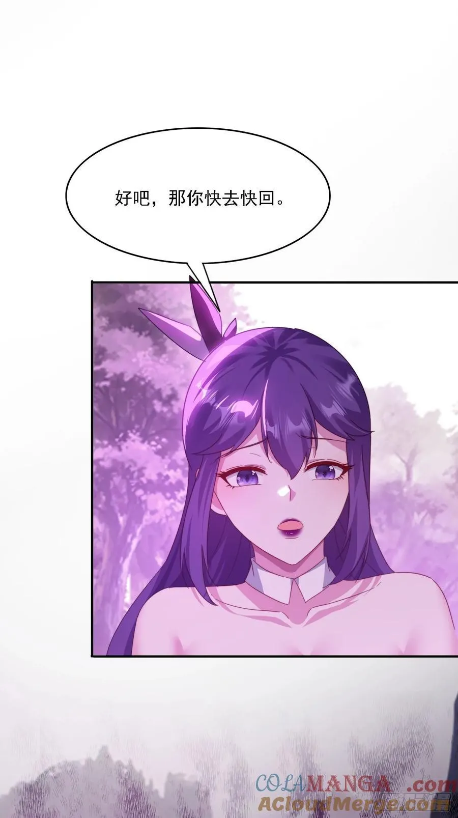 50 师徒相见42