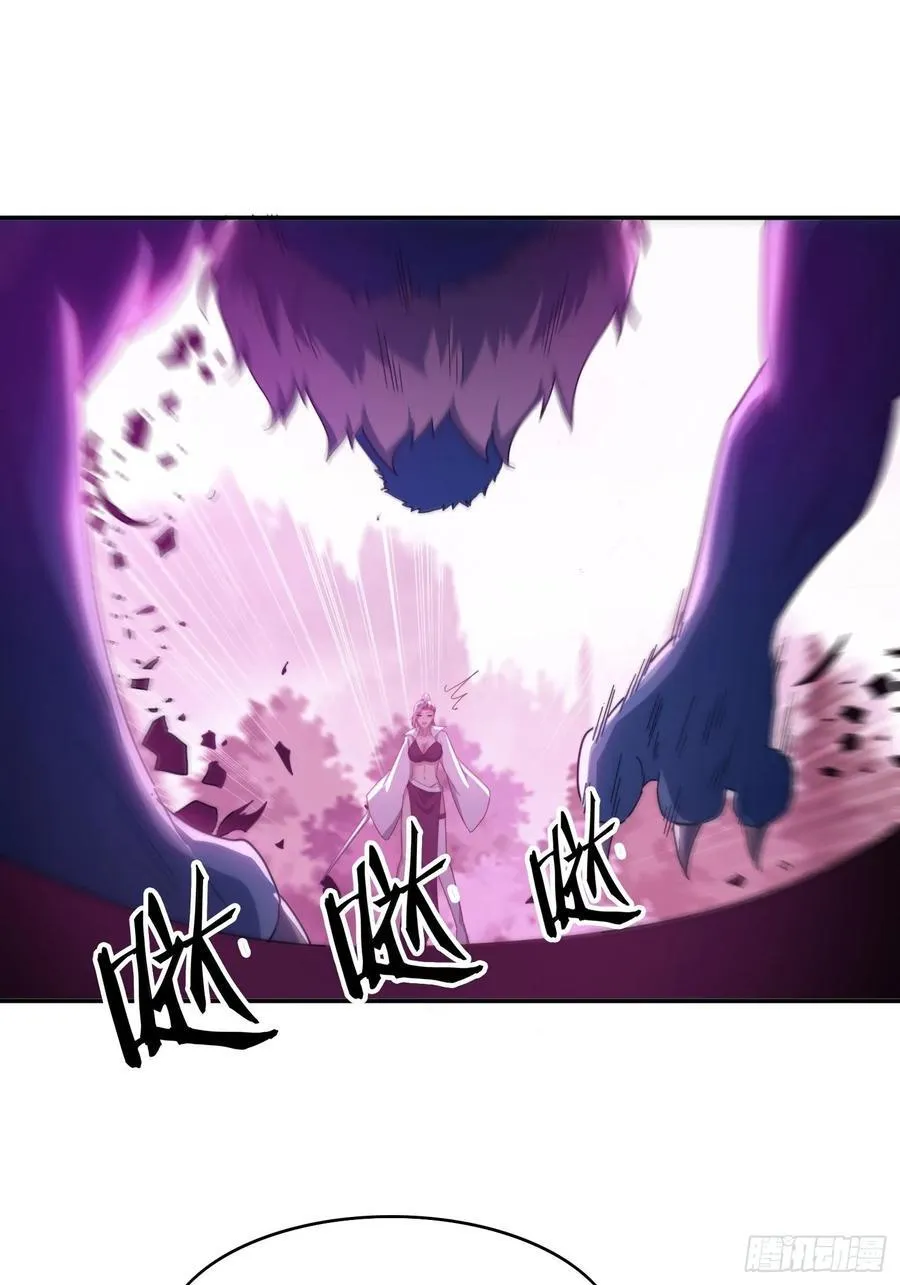 47 魔族踪影17