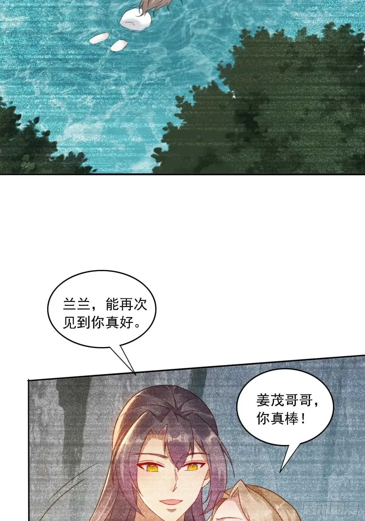 32 幻境29