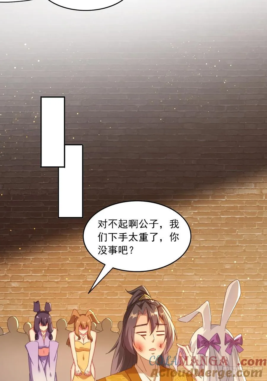 100话 灭族危机4
