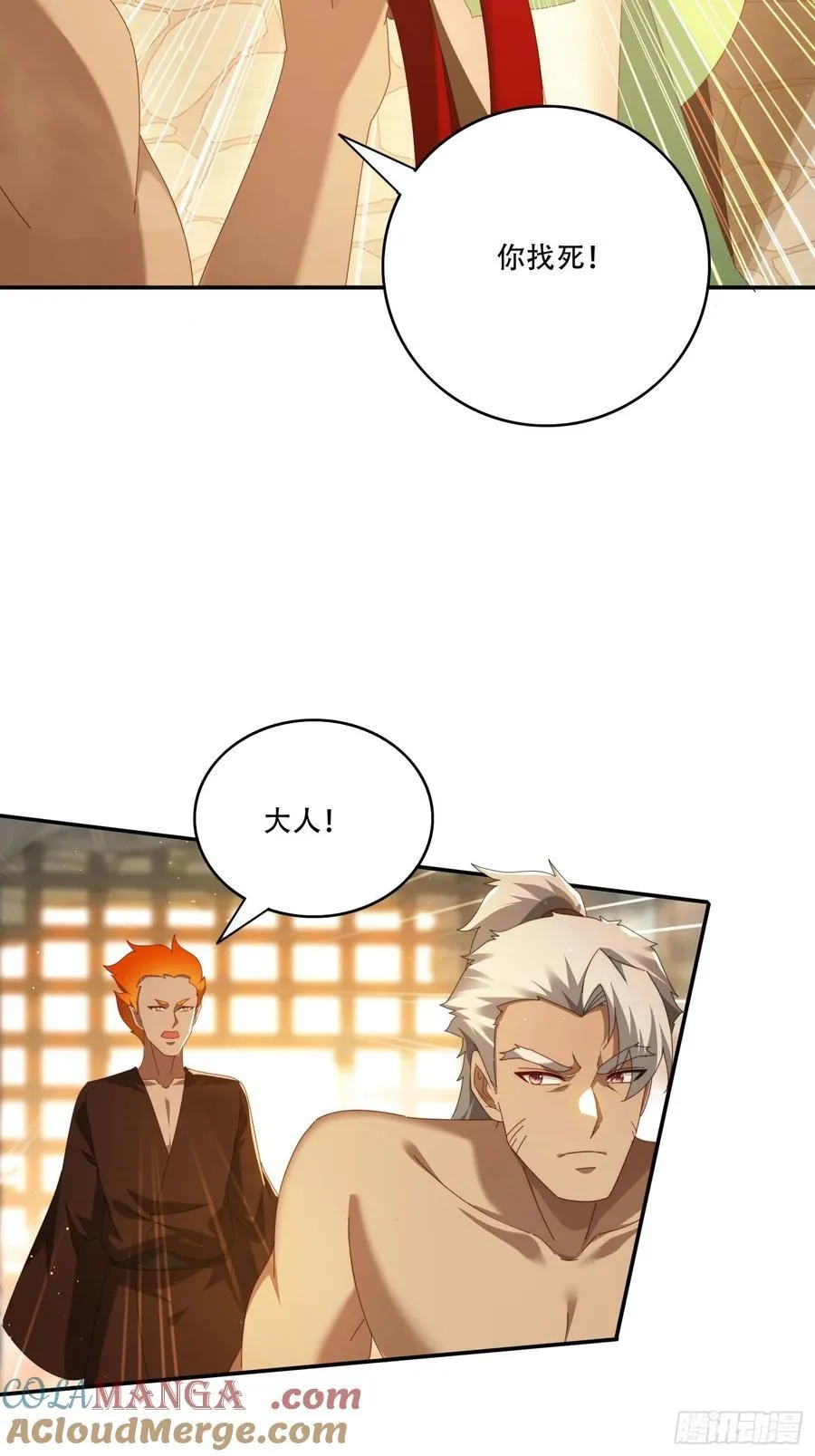 124 制服大女将28