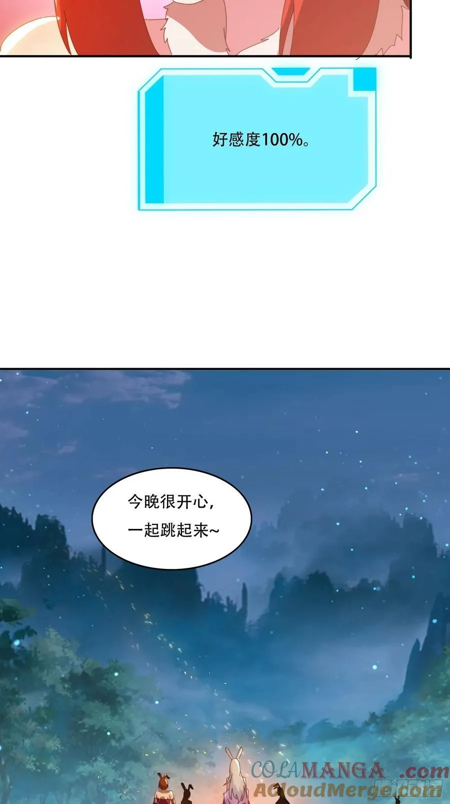 139 对主人的爱3