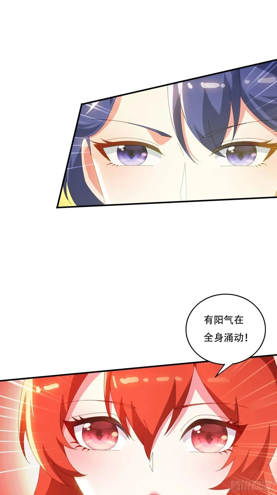 144 破除封印1