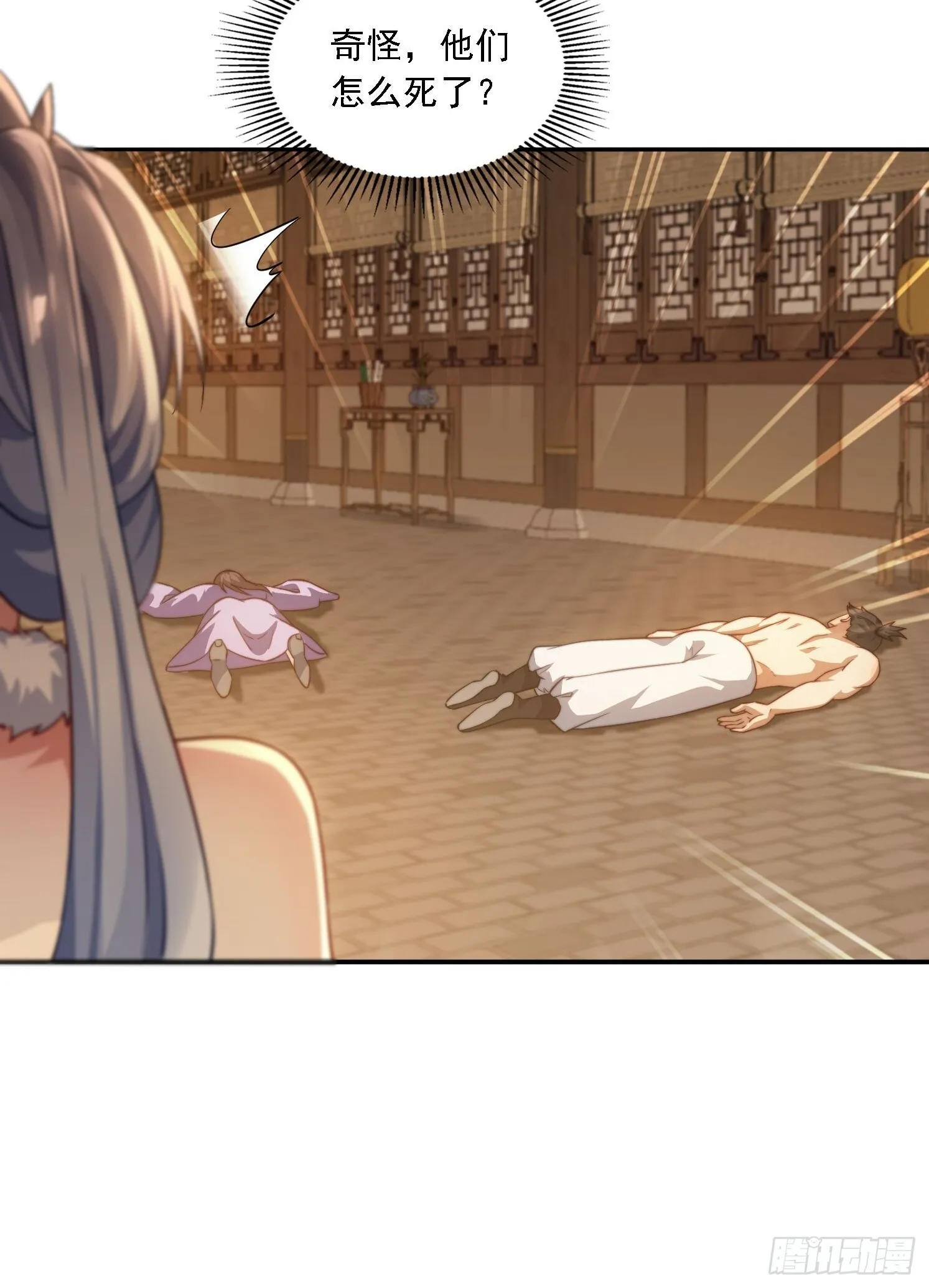 18 色狼滚开！8