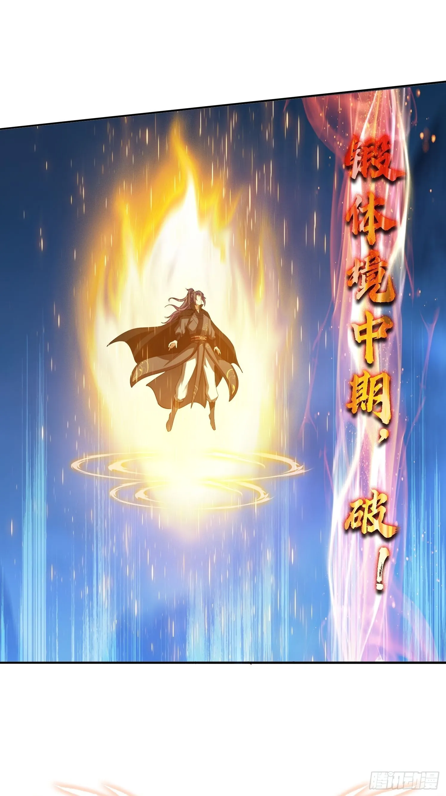 11 夜色撩人41