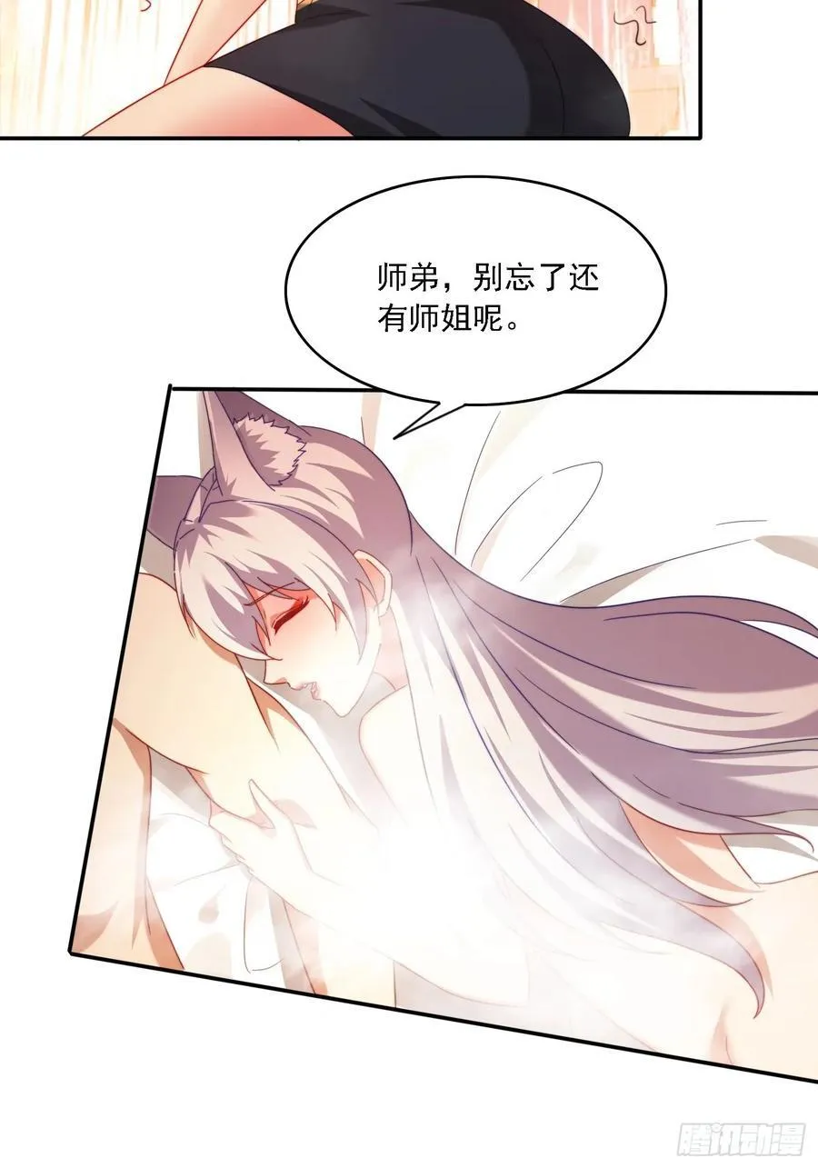 60 一起成长15