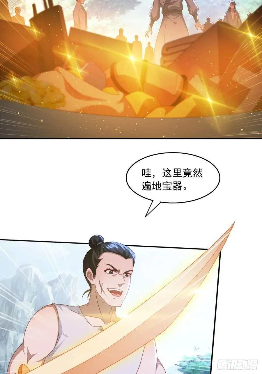 58 师姐问情11