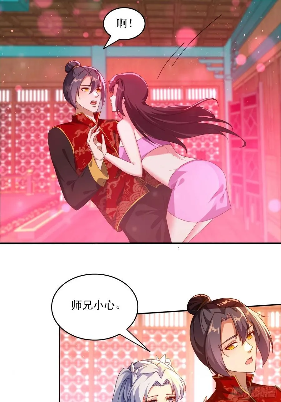 76 不能亏待你35
