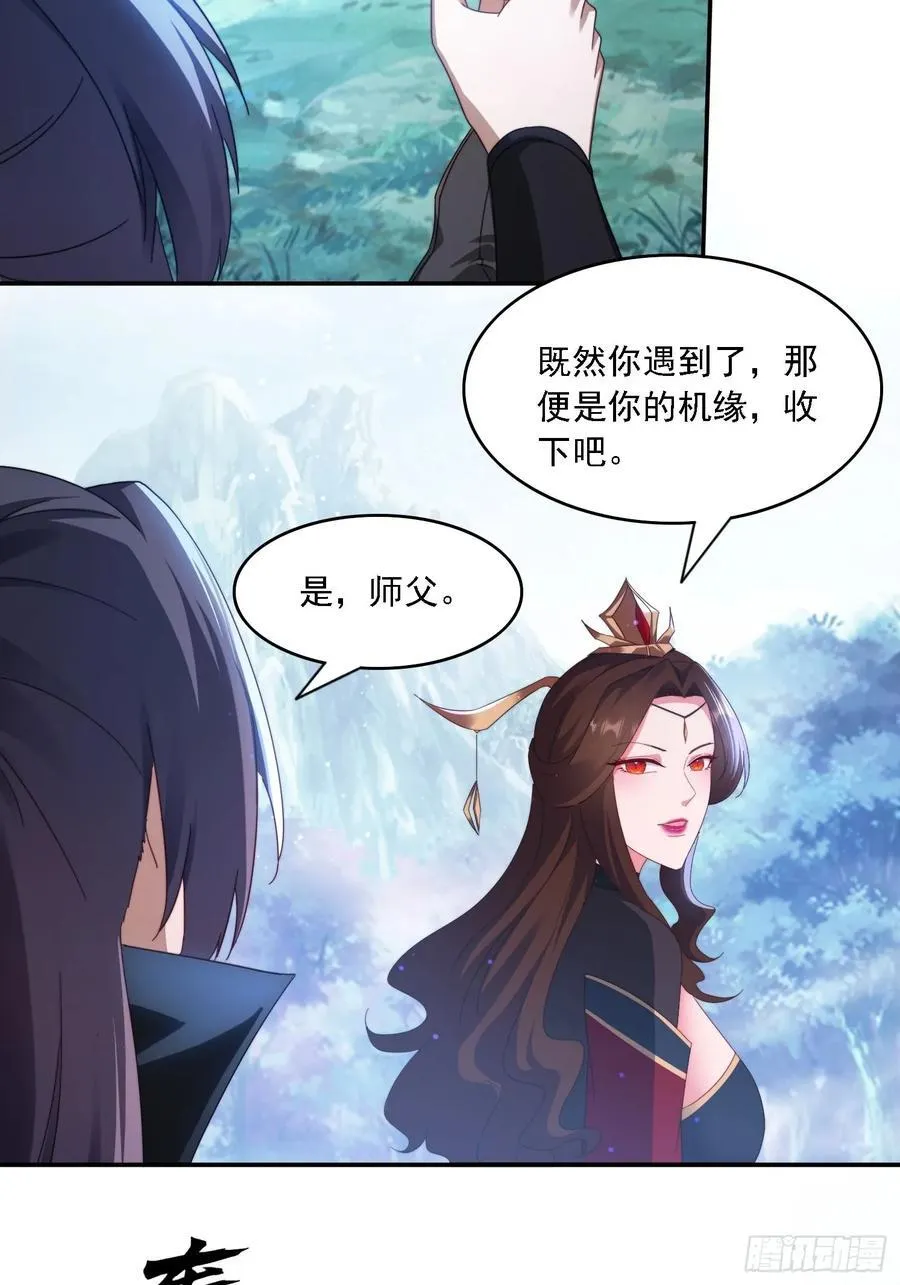 58 师姐问情15