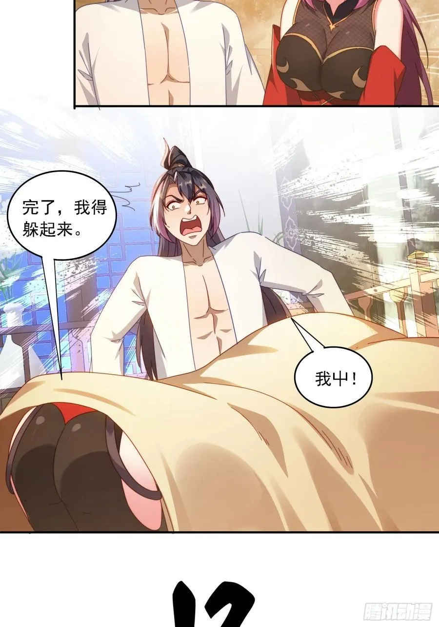 59 帮师傅一起突破17