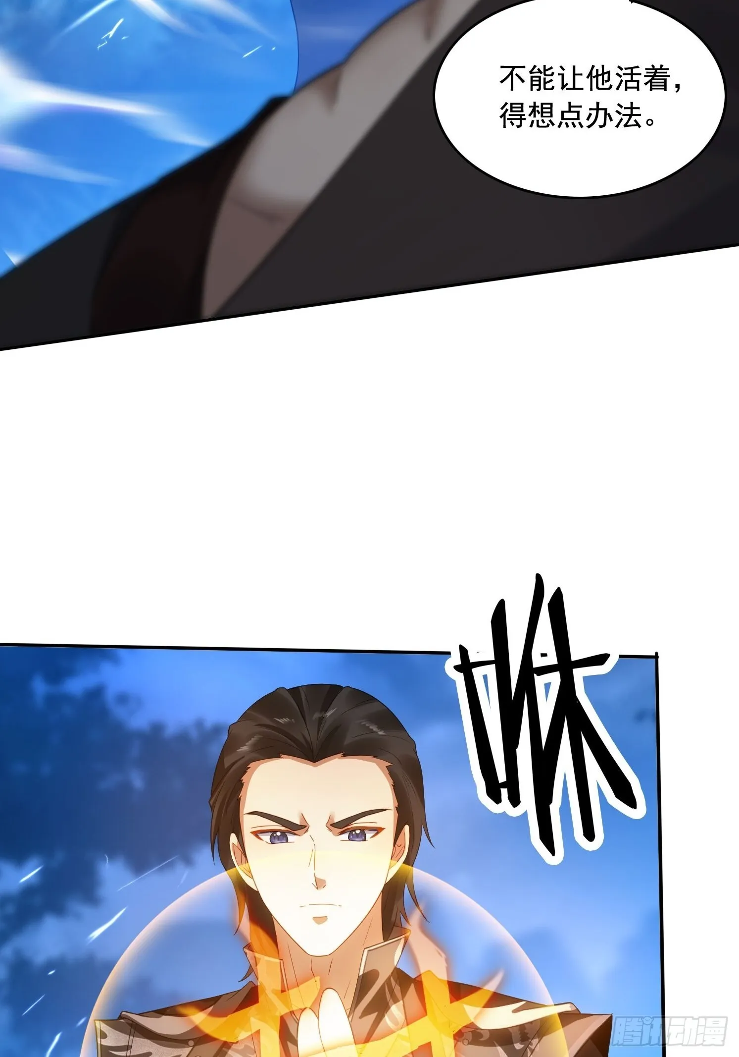 15 狗男女10