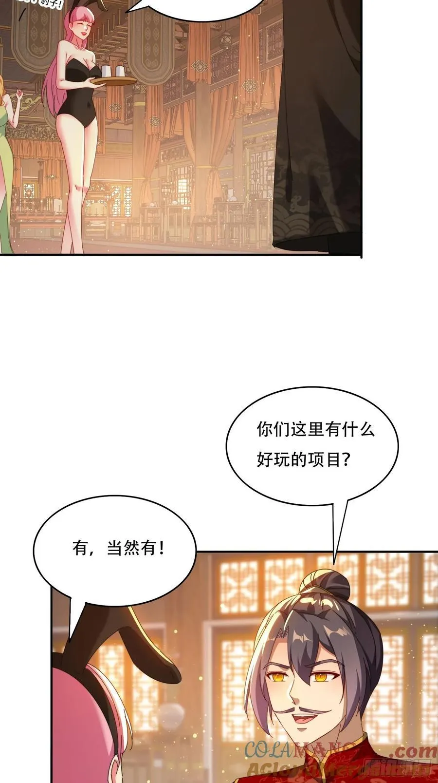 74一条龙服务26