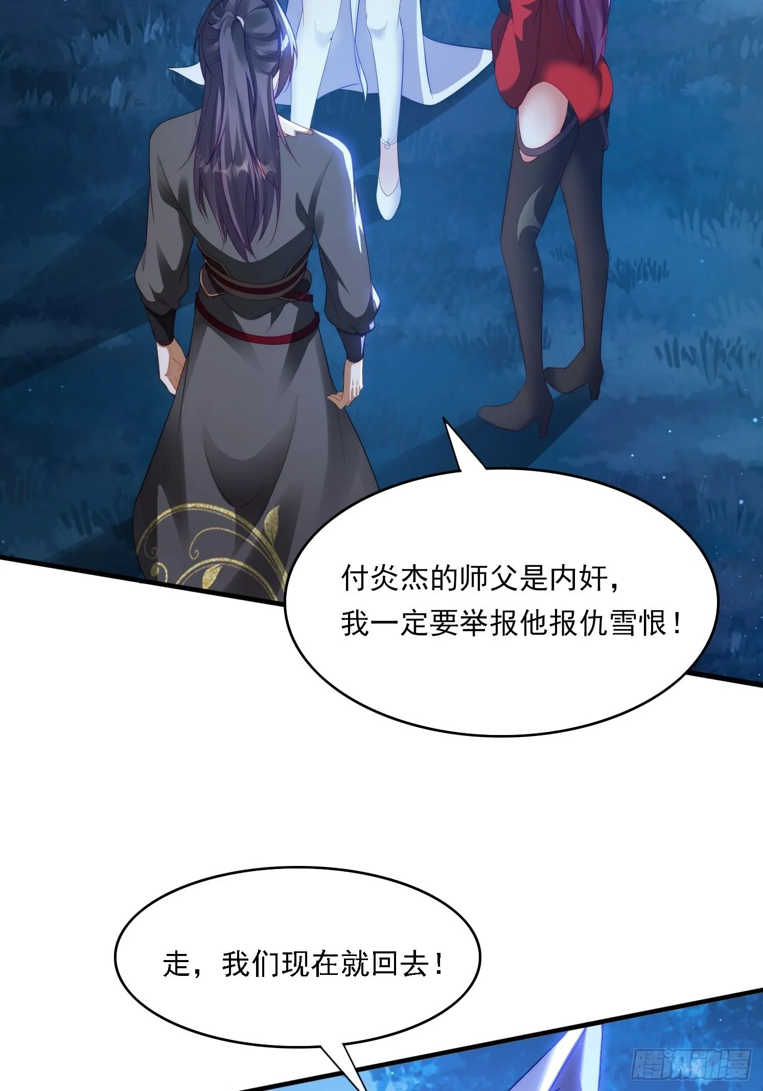 8 危机来袭38