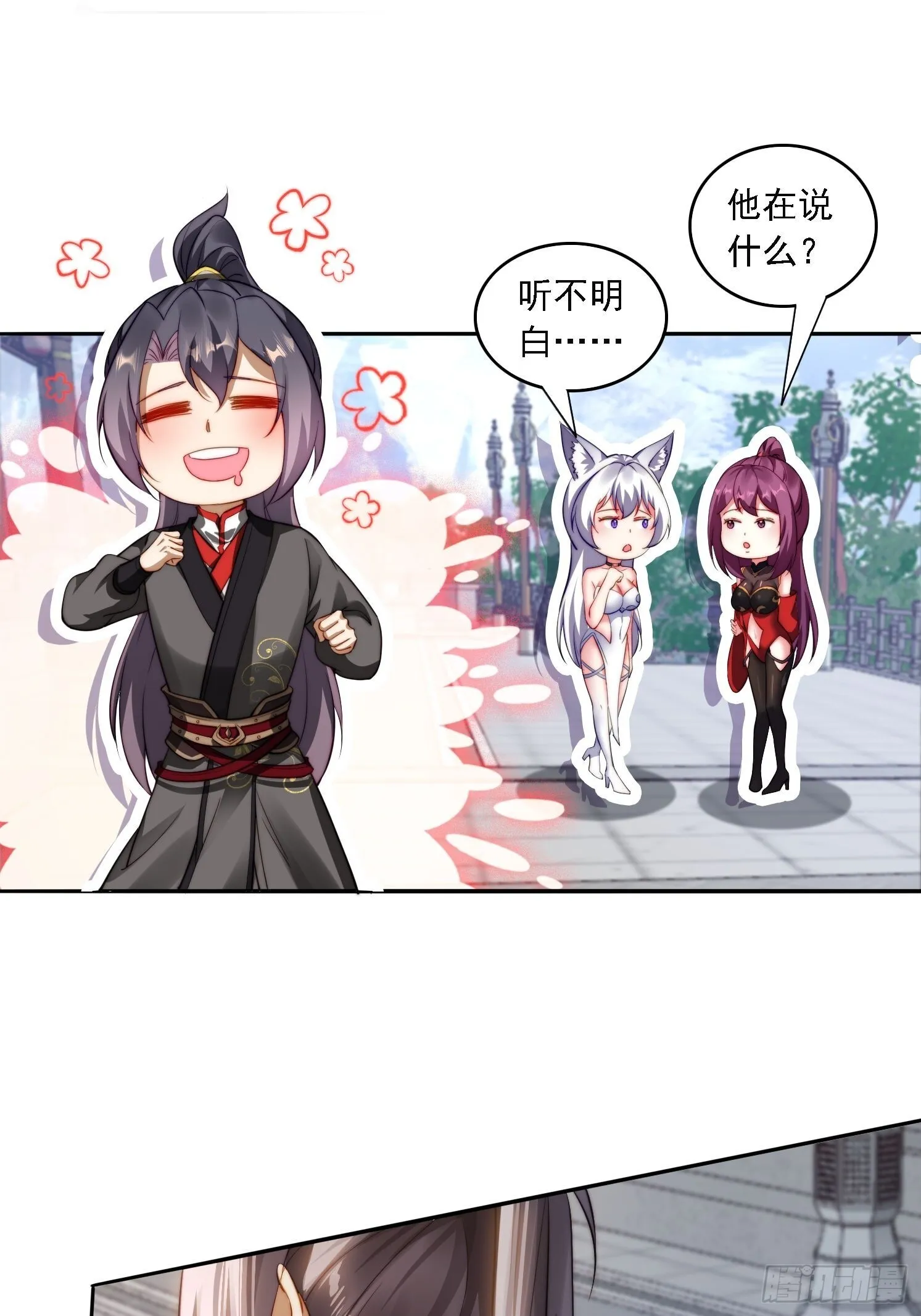 10 失去男人的快乐？！48