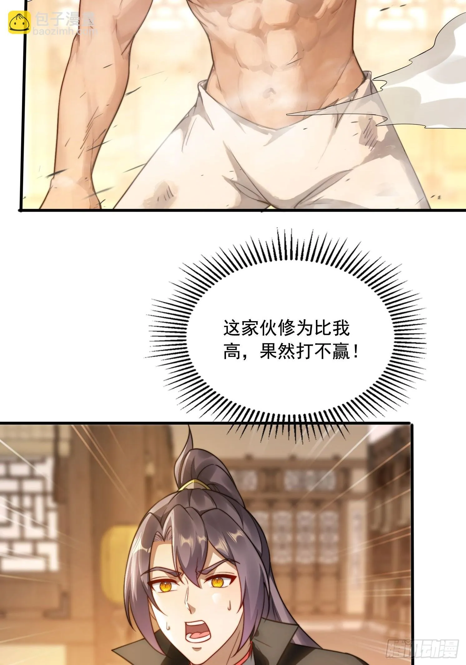 17 心机婊5