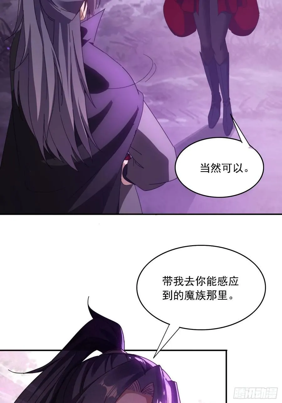 51 执行计划35