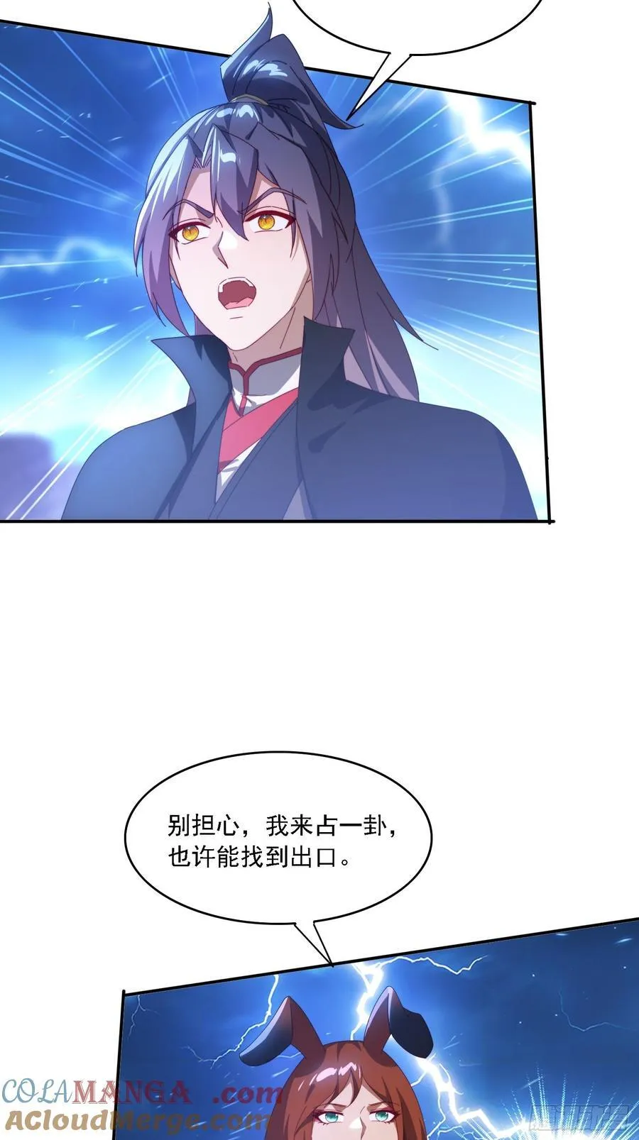 132 冰冷女神45