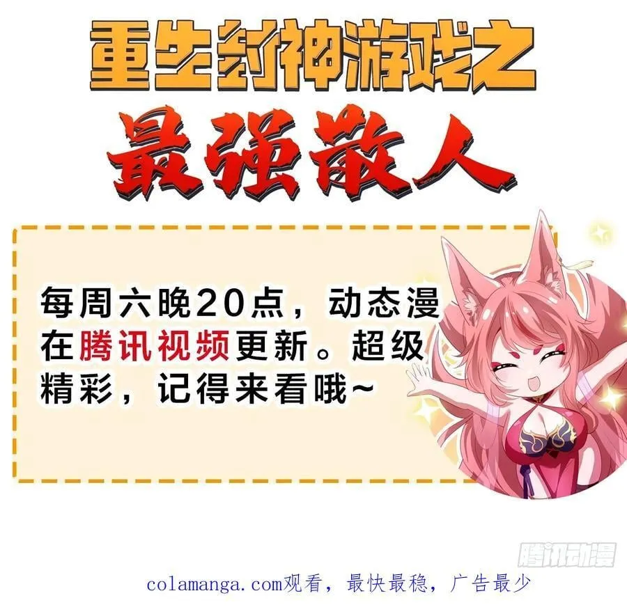 106 抢夺29