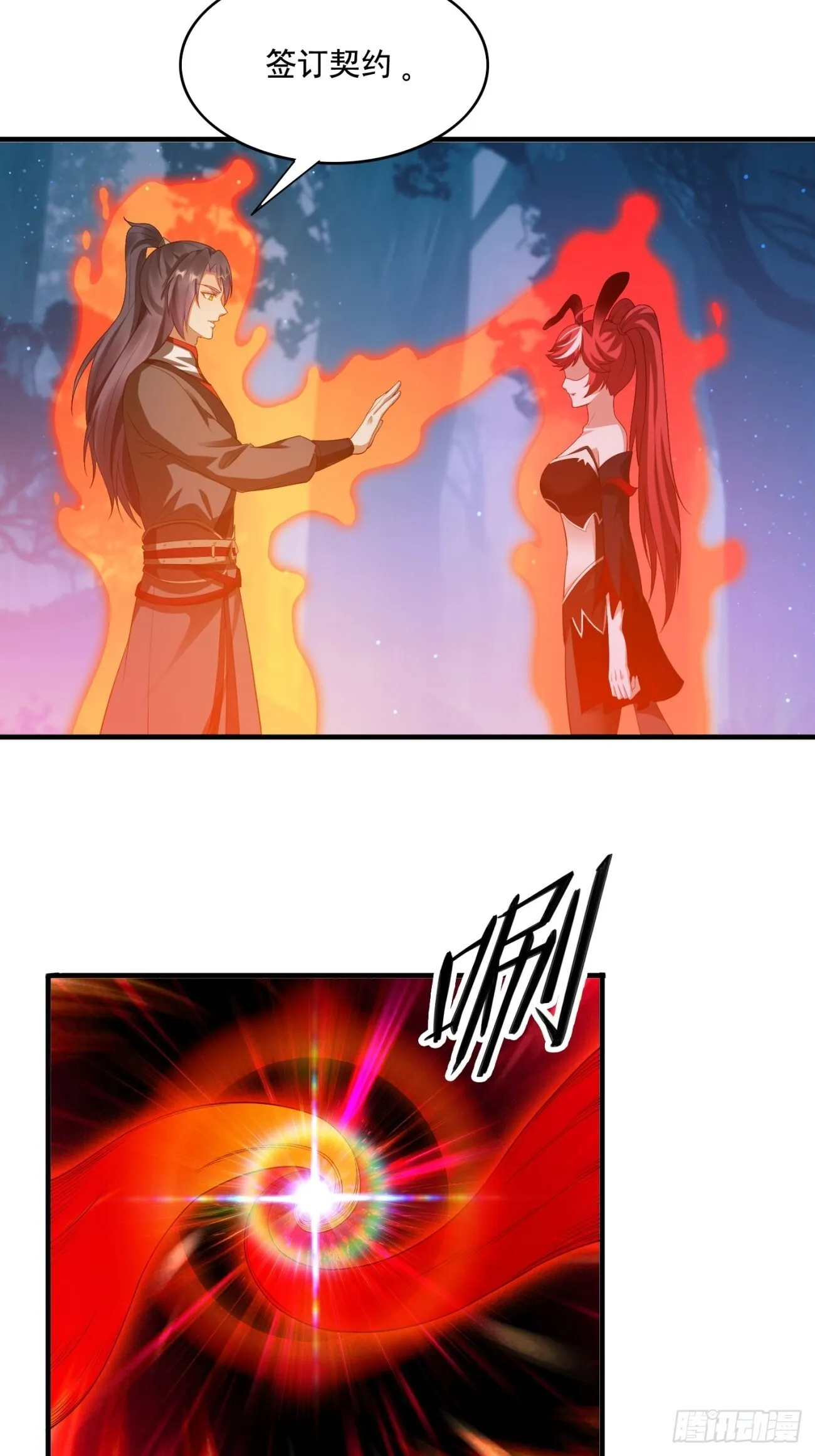 7 女仆43
