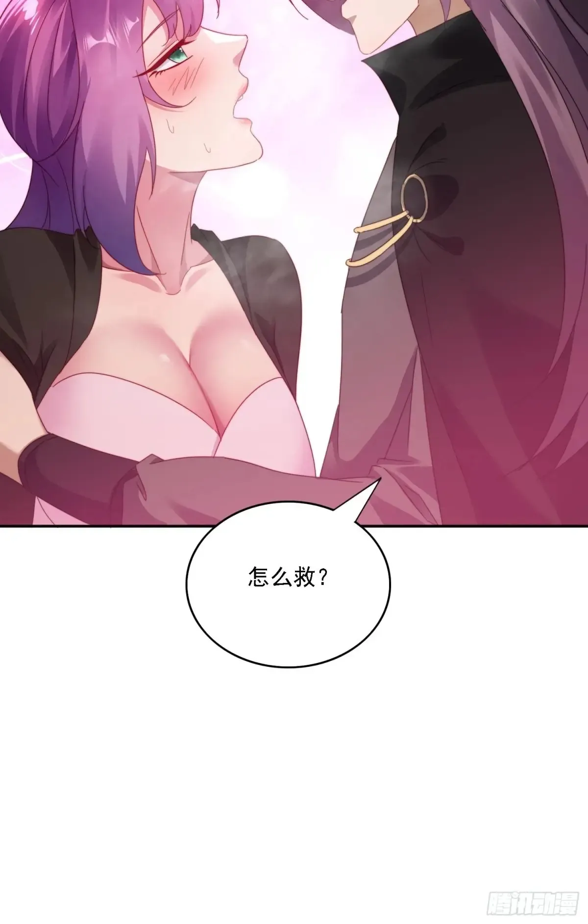 34 怎么救？43