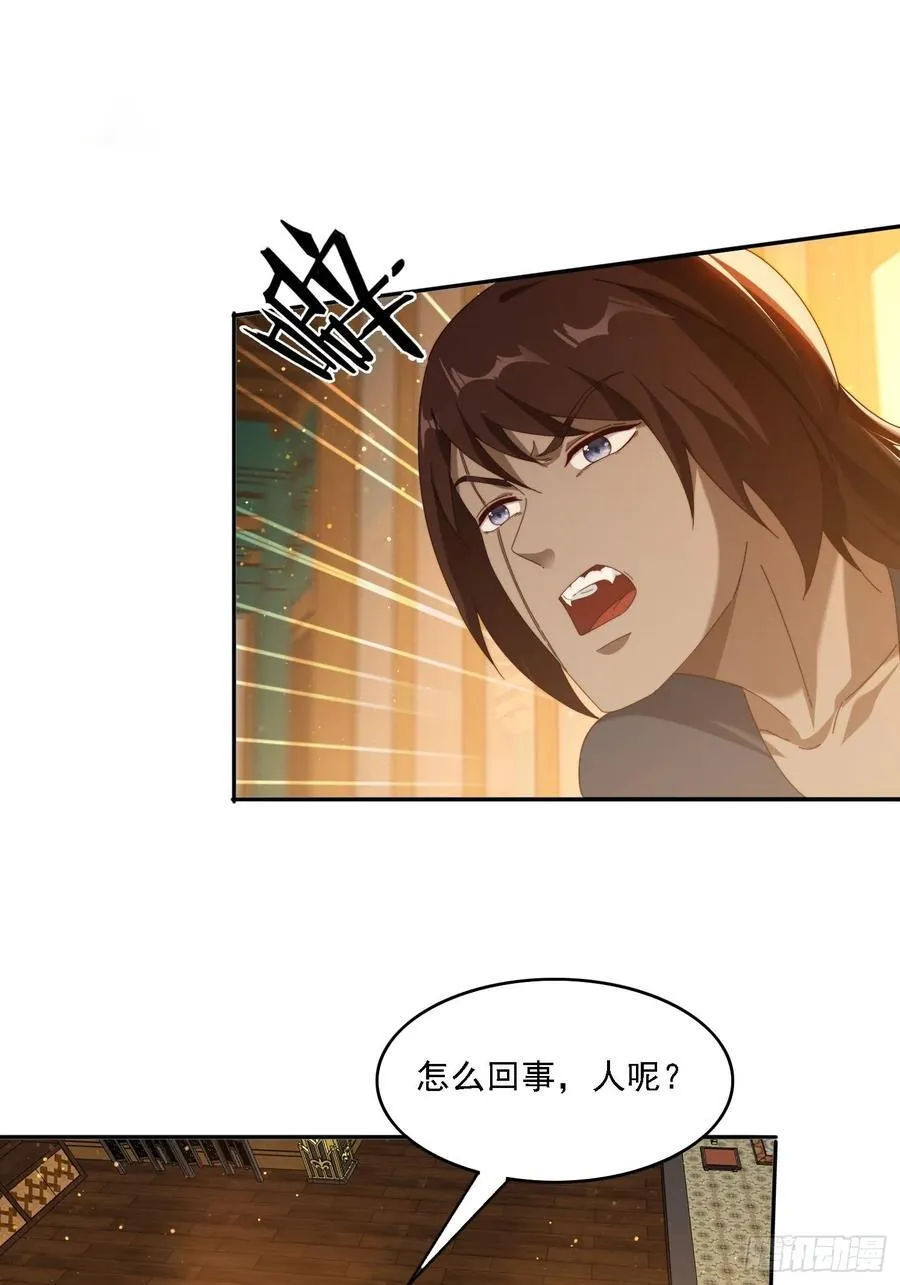 77威猛先生23