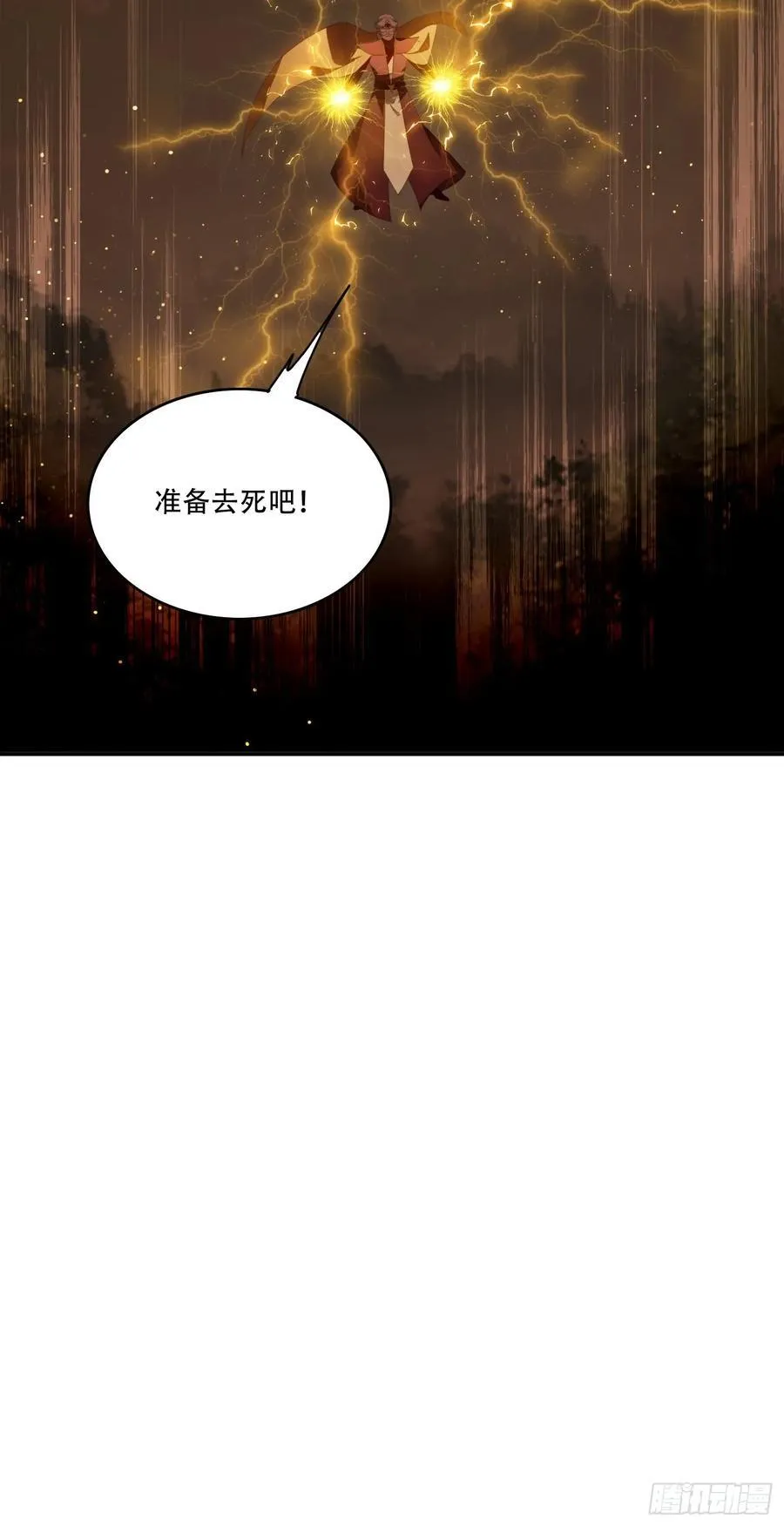 145 花族神器44