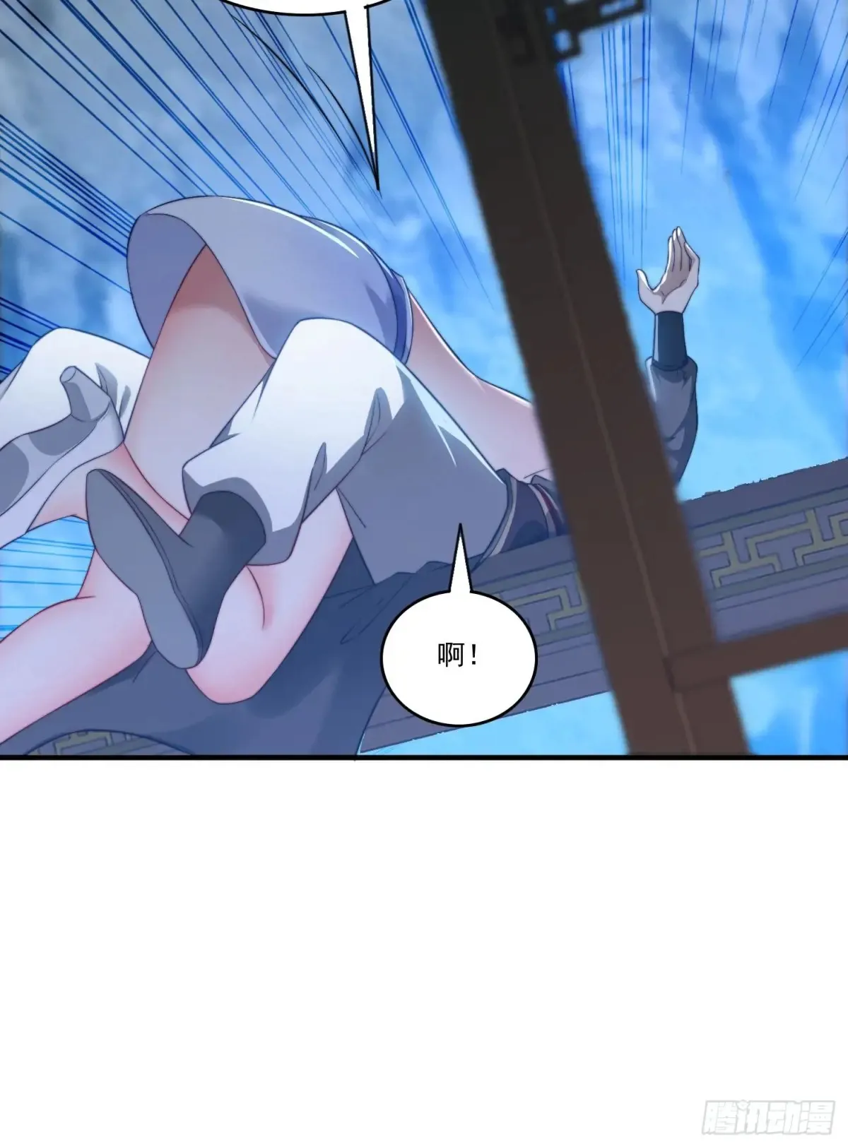 19 神秘功法40