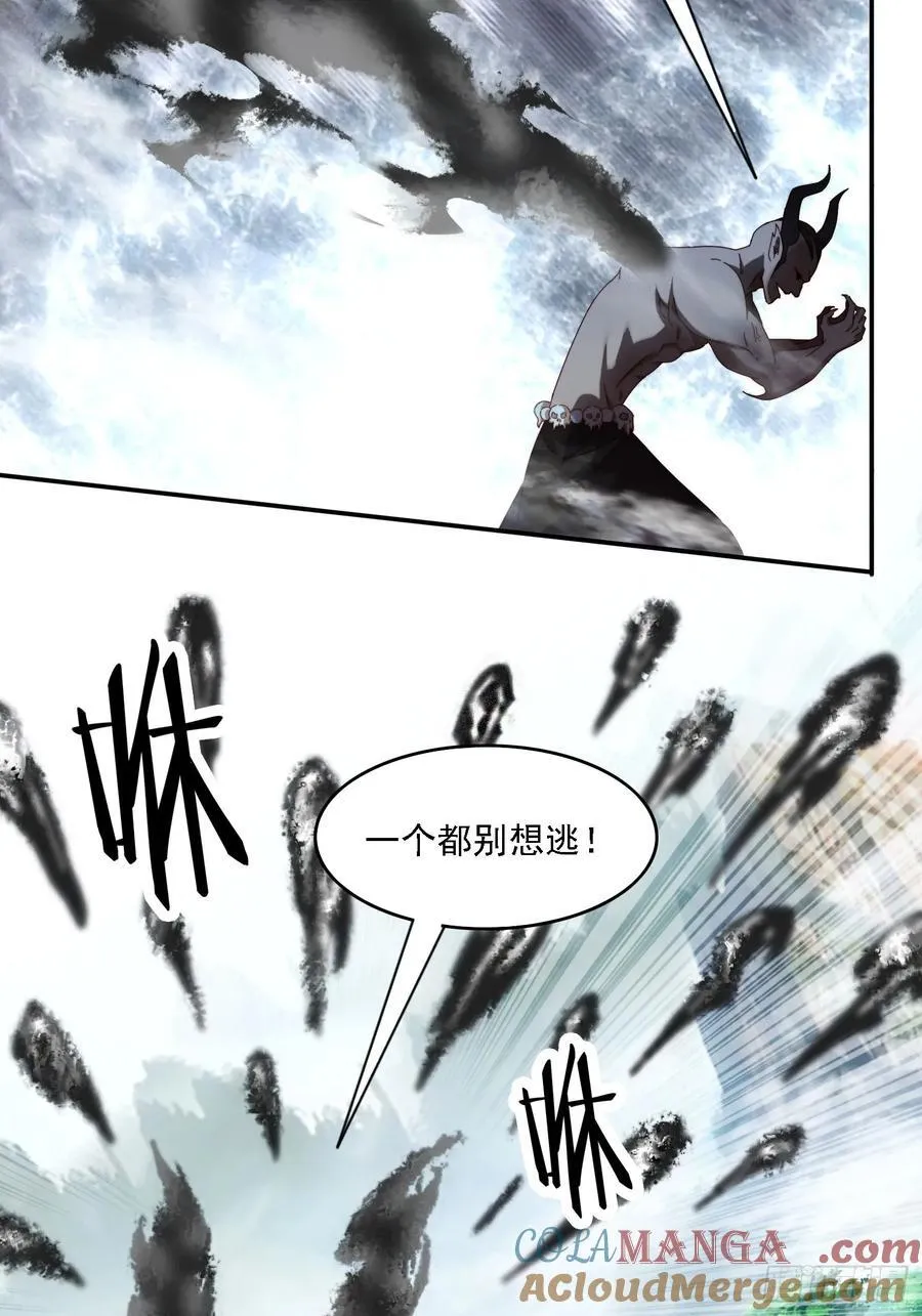 66 毒雾6