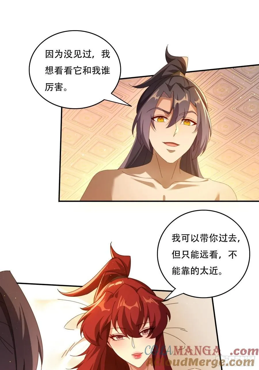 121 擎天炼化16
