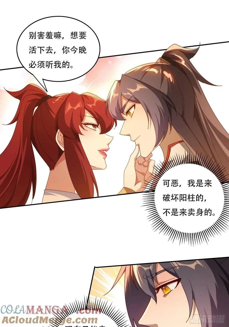 120 特殊癖好16