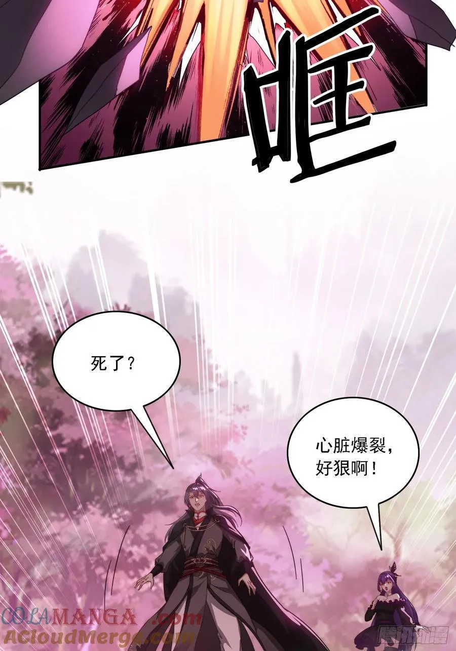 48 妖兽出现9