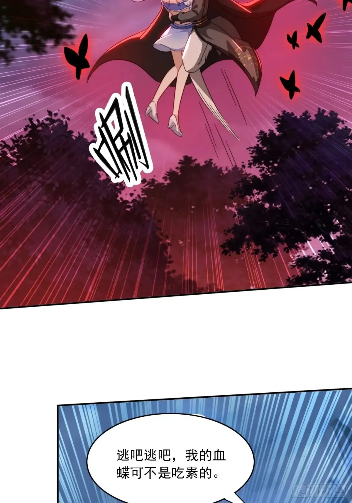 28 女魔威压36