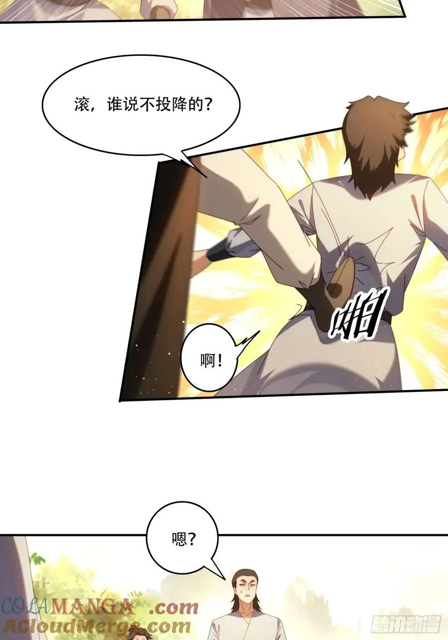 119 火气很大12